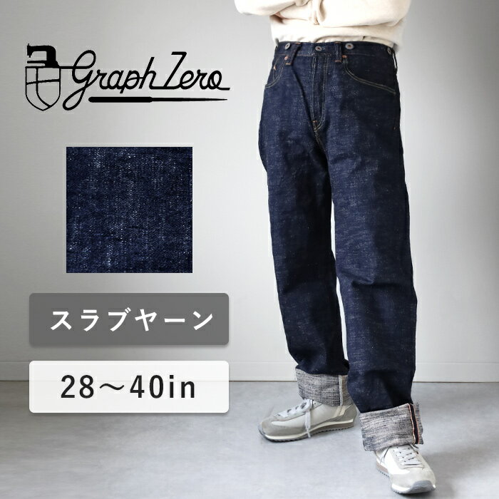 graphzeroʥե15oz إơ ֥䡼  ǥ ˽ [GZ-15HRJ-0510SB]...