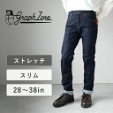 graphzero(グラフゼロ)モンスターストレッチ 5ポケットパンツ スリム ジーンズ インディゴ メンズ レディース 男女兼用 [GZ-MS5PSL-040...