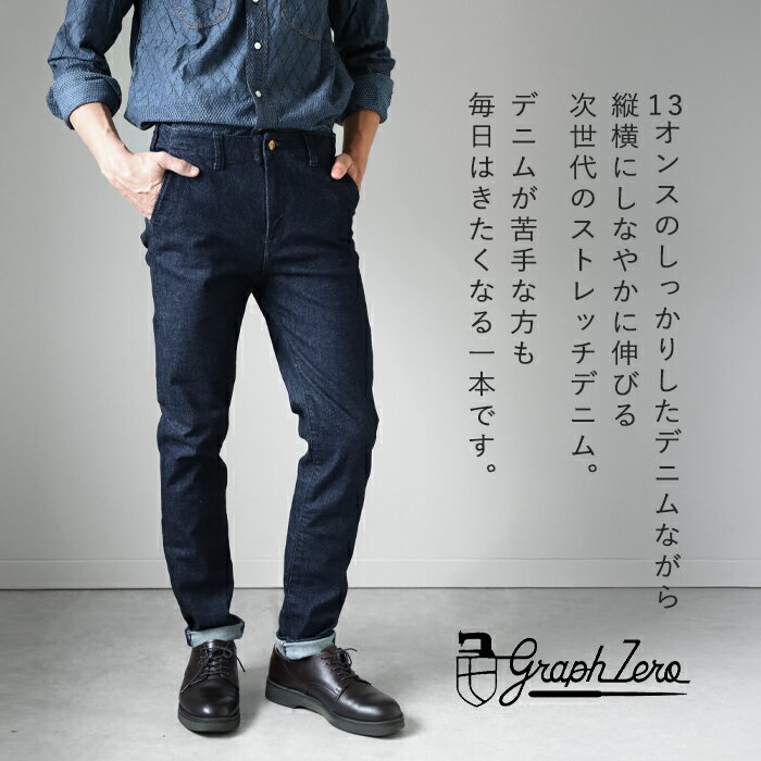graphzero(グラフゼロ)モンスタースト...の紹介画像2