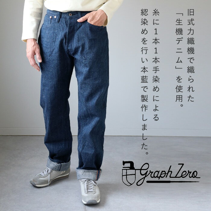 graphzero (グラフゼロ) 13オンス...の紹介画像2