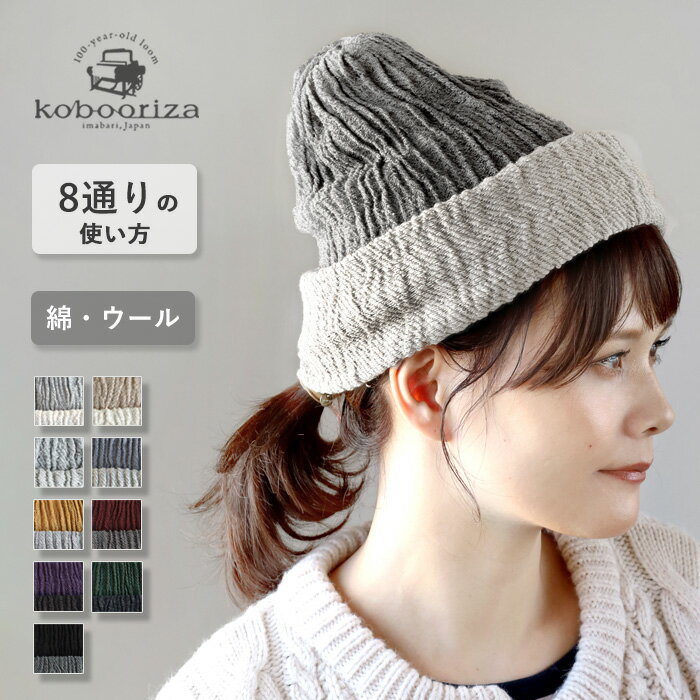9kobooriza ˼(ܤꤶ) 8̤λȤǤ 륭å  ǥ[K-WC-CC06] ˹ ˥å˹ å...