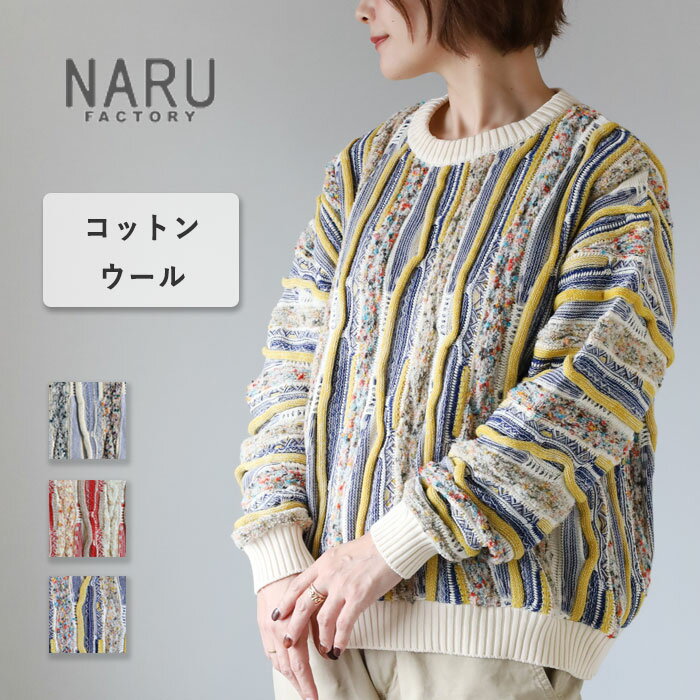 ��3����NARU FACTORY(�ʥ� �ե����ȥ꡼) �ޡ��֥륦������ ���롼�ͥå��˥å� ��ǥ����� [657600] ��Х��䥹 �������� �ե����ȥ꡼...