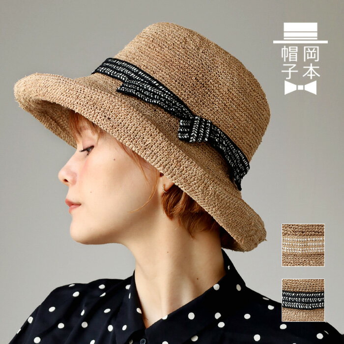 楽天市場】ラフィア 帽子（麦わら帽子｜レディース帽子）：帽子<バッグ