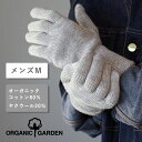 楽天クラフトカフェORGANIC GARDEN（オーガニックガーデン） ヤクウール×スーピマコットン 手袋 モクグレー メンズ Mサイズ [8-0911-83] レディース 男女兼用 奈良県 広陵町 国産 ブランド オーガニックコットン てぶくろ グローブ 防寒 ホールガーメント 暖かい 肌に優しい おしゃれ オシャレ