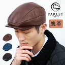 【あす楽・3色】 革工房PARLEY（パーリィー） ハンチ