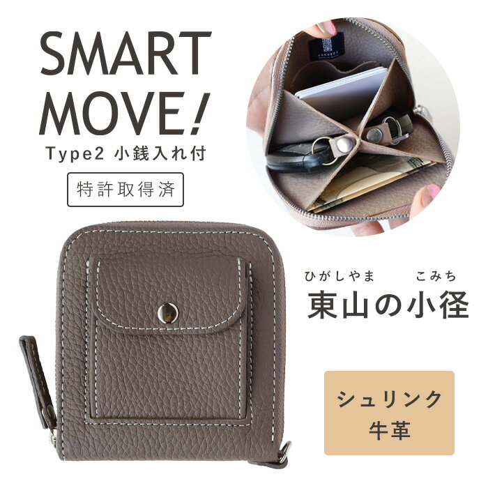 楽天市場】スマートキー ケース move（財布・ケース｜バッグ・小物