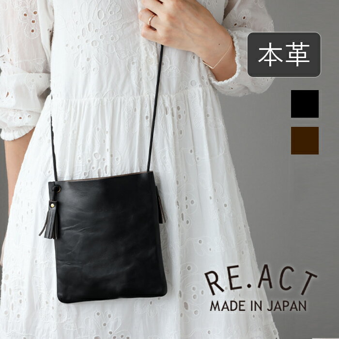Re-ACT (リアクト) クロムエクセルレザー 2way ミニショルダーバッグ レディース メンズ 男女兼用 [RA2303-010CX] 男性 女性 サコッシュ ミニバッグ 鞄 スマホ ポーチ ポシェット 小さいバッグ かわいい 可愛い 小さめ 斜め掛け 斜めがけ レザー 牛革 本革 旅行 日本製