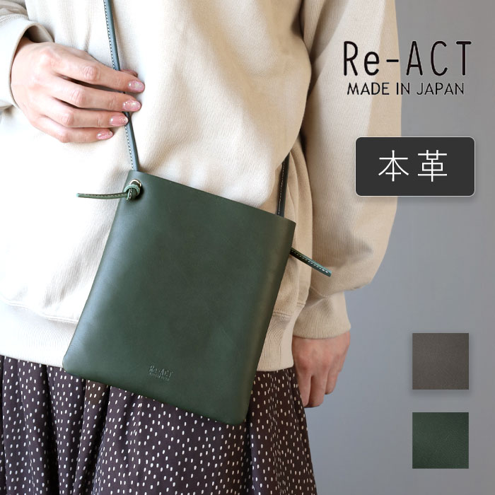 楽天市場】RE．ACT（バッグ｜バッグ・小物・ブランド雑貨）の通販