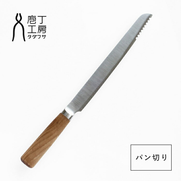 楽天市場】忠房（包丁・ナイフ｜調理器具・製菓器具）：キッチン用品