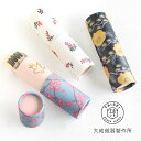 【3本入り】大成紙器製作所 筒形 ポチ袋 POCHI-PON(ポチポン) 草花 POCHIP-KUSABANA お年玉 お祝い ぽち袋 お正月 お盆玉 和柄 和風 封筒 おしゃれ かわいい お札が折れない 谷小夏 鳥 とり 文具 ご祝儀 入学 卒業 就職 祝い 小物入れ プレゼント 贈り物 日本製 メール便