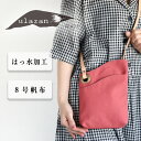 商品画像2