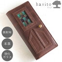 havito by waji(ハビト バイ ワジ) 長財布 