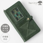 havito by waji(ハビト バイ ワジ) 手帳型 マルチ スマホケース L "glart" ステンドグラス アンティークドア グリーン レディース [H0209-GRN] スマホカバー 携帯 ケース iPhone google カード 収納 アイフォン ステンドガラス 緑 牛革 本革 レザー かわいい おしゃれ 個性的