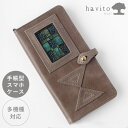havito by waji(ハビト バイ ワジ) 手帳型 マルチ スマホケース L