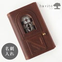 havito by waji(ハビト バイ ワジ) 名刺入れ 