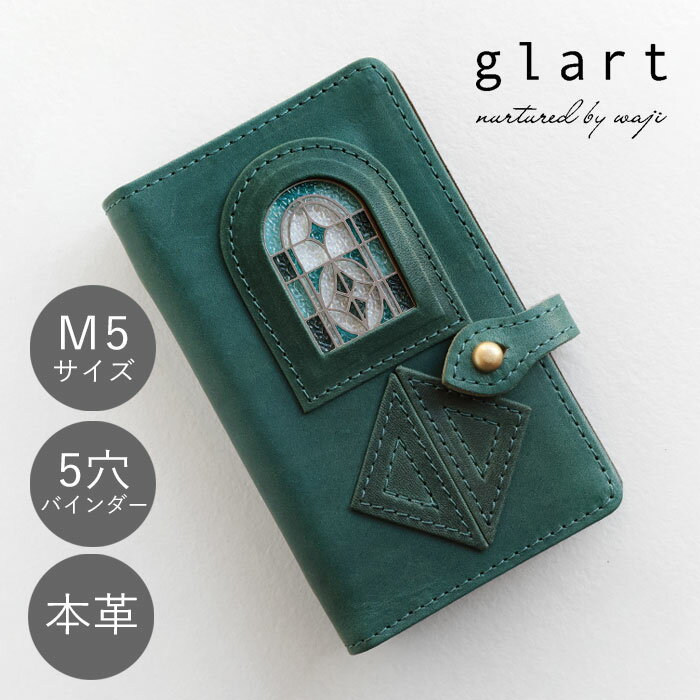 glart (顼) M5 ƥĢС ƥɥ饹 ƥɥ ͥӡ꡼ ǥ [H0220-NVGRN] ꥢ륬饹 ...