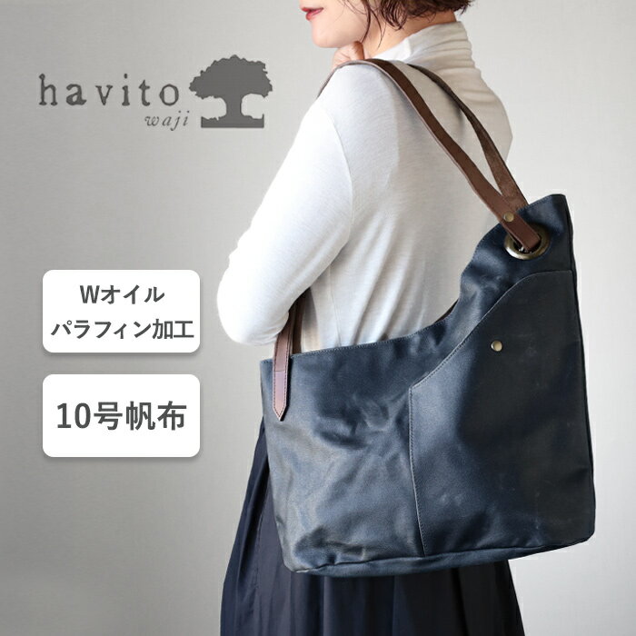 havito by waji(�ϥӥ� �Х� �兩) alter(�����) 10������ ���֥륪����ѥ�ե��� �������ȥ꡼�ȡ��� ��ǥ����� [H0904] ...