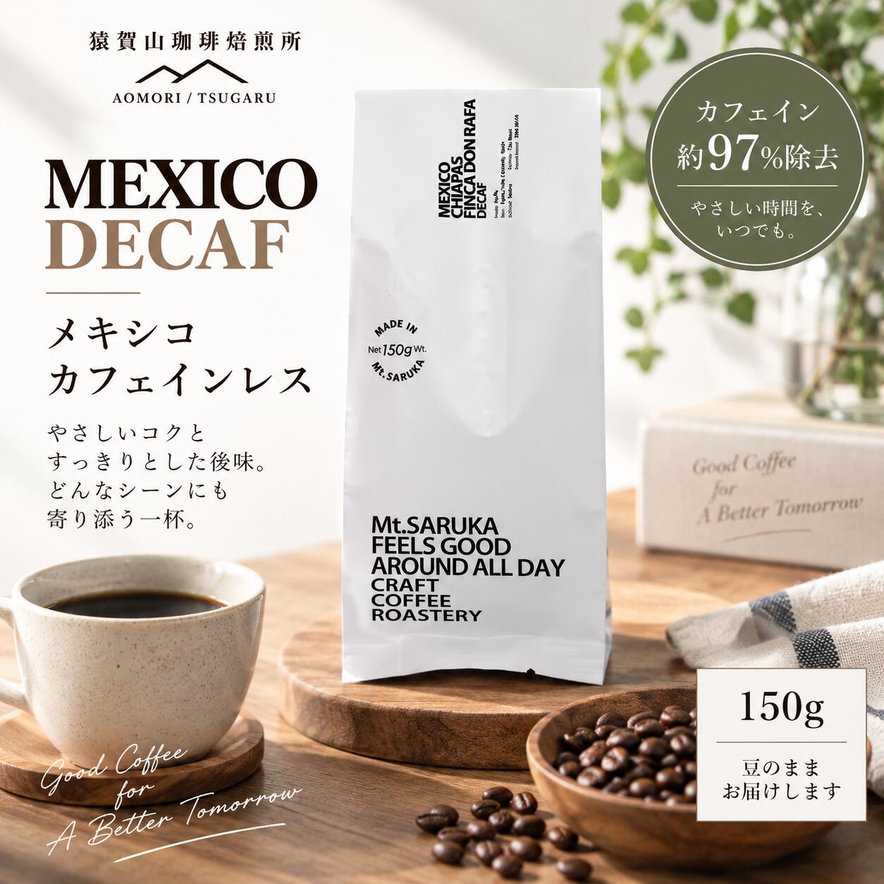 楽天市場】チアパス コーヒー（コーヒー・茶の原産地メキシコ）の通販