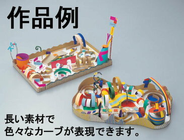 工作キット ビー玉、大ぼうけん (ビー玉あそび) / 手作り工作キット(小学生/幼稚園/低学年/高学年/幼児/男の子/女の子/中学生/大人/高齢者) 夏休み自由研究、夏休みの宿題、子供会