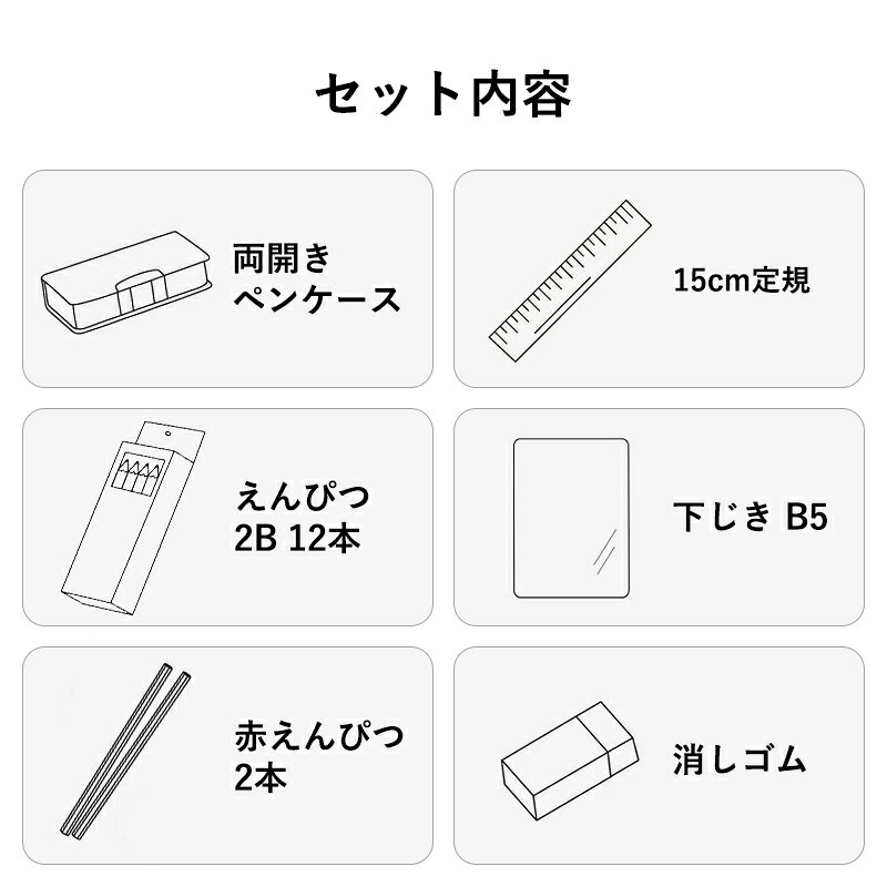 プーマ 2ドア 3D筆入れ 6点セット 文具セット 小学生 男の子 女の子 入学準備 プレゼント ギフト 筆箱 文房具セット crafteriaux-10012582 たのつく サンプル画像2
