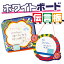 工作キット ホワイトボード伝言板 / 手作り工作キット(小学生/幼稚園/低学年/高学年/幼児/男の子/女の子/中学生/大人/高齢者) 夏休み自由研究、夏休みの宿題、子供会