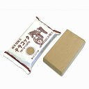 ねんど テラコッタ粘土 / 夏休み 工