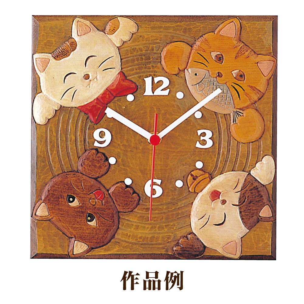 工作キット ワッツタイム？角型・大　木部