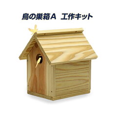 https://thumbnail.image.rakuten.co.jp/@0_mall/crafteriaux/cabinet/item2/04-545.jpg