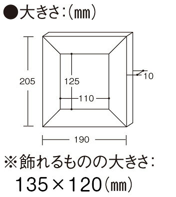 【変更中】子供 手作りキット 「ミニしきしをかざるがく(額)」(色紙 無地 フレーム 木彫 木工 手芸 自由工作 知育 夏休み 冬休み 小学校 宿題 教材 子供会 こども会 子ども会 教室 小学生 クラフト ハンドメイド セット)