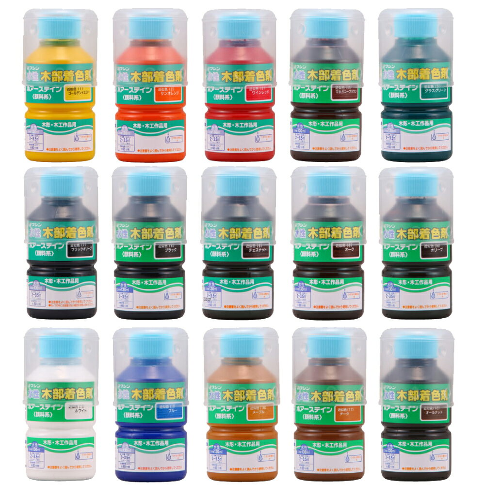 工作キット ワシン ポアーステイン130ml / 工作キット 自由工作 自由研究 木工 木彫のサムネイル