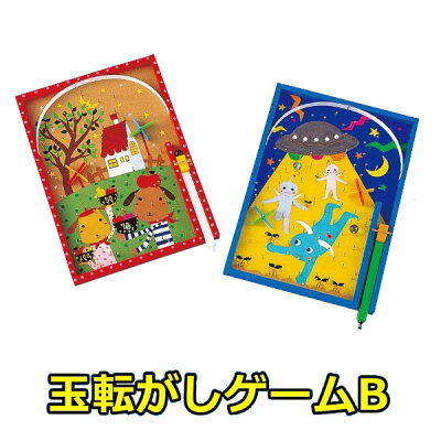工作キット (ビー玉 あそび セット) 玉転がしゲーム B / 手作り工作キット(小学生/幼稚園/低学年/高学年/幼児/男の子/女の子/中学生/大人/高齢者) 夏休み自由研究、夏休みの宿題、子供会 - Image 1