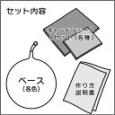 工作キット ペンギン 手作り キャンドル 丸　/ 手作り工作キット(小学生/幼稚園/低学年/高学年/幼児/男の子/女の子/中学生/大人/高齢者) 夏休み自由研究、夏休みの宿題、子供会 3