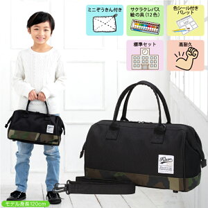 絵の具セット 男の子 KLUGER(クルーガー) 小学生 / 小学校 画材セット サクラマット水彩絵の具 入学祝い 新学期