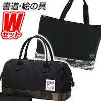 絵の具セット 男の子の通販 価格比較 Tira