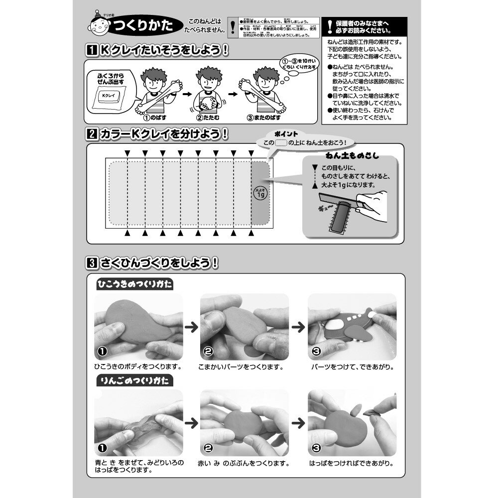 Ķ����Ǵ�� ���顼K���쥤(3�����å�)