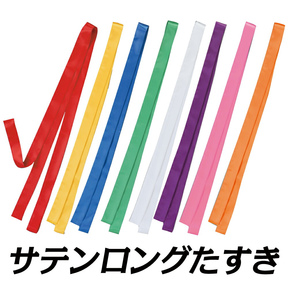 【送料290円】フットマーク ブロードハチマキ 運動会 体育 ブルー FOOTMARK 101208 10