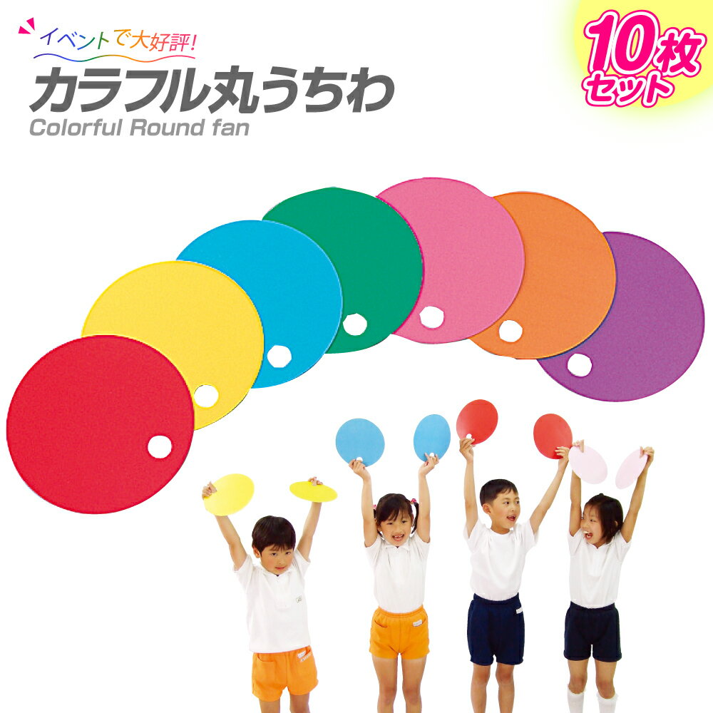 ハローキティ ダイカットうちわ{サンリオ おまけ 祭り まつり 屋台 縁日 子ども会 販促 夏祭り 露天 お子様ランチ}[子供会 保育園 幼稚園 景品 イベント お祭り プレゼント 人気]【色柄指定不可】【不良対応不可】