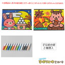 工作キット かんたんすな絵セット 秋1(おつきみうさぎ りす) / 砂入 工作キット 小学生 低学年 高学年 男の子 女の子 中学生 大人 高齢者 夏休み自由研究 夏休みの宿題 子供会 すな絵 カラー砂 砂絵 カラーサンド FBASET