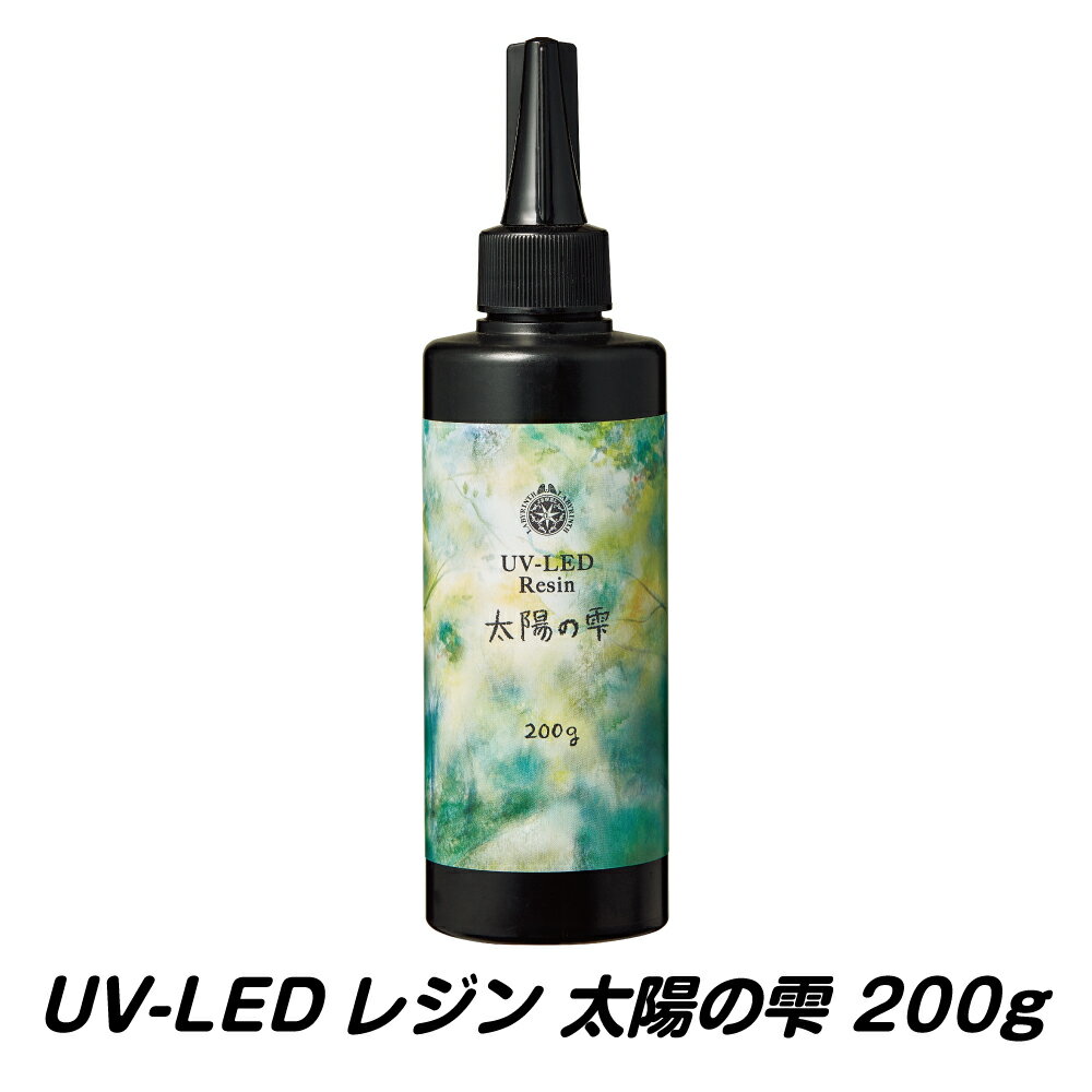 UVレジン 太陽の雫 ハードタイプ 詰替用 200g / レジン クラフト 着色料 パジコ PADICO