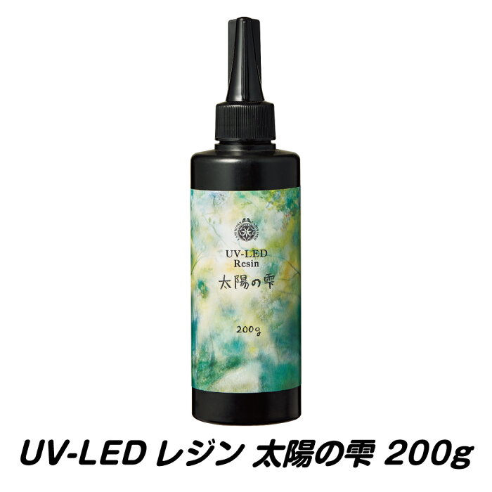 UVレジン 太陽の雫 ハードタイプ 詰替用 200g / レジン クラフト 着色料 パジコ PADICO