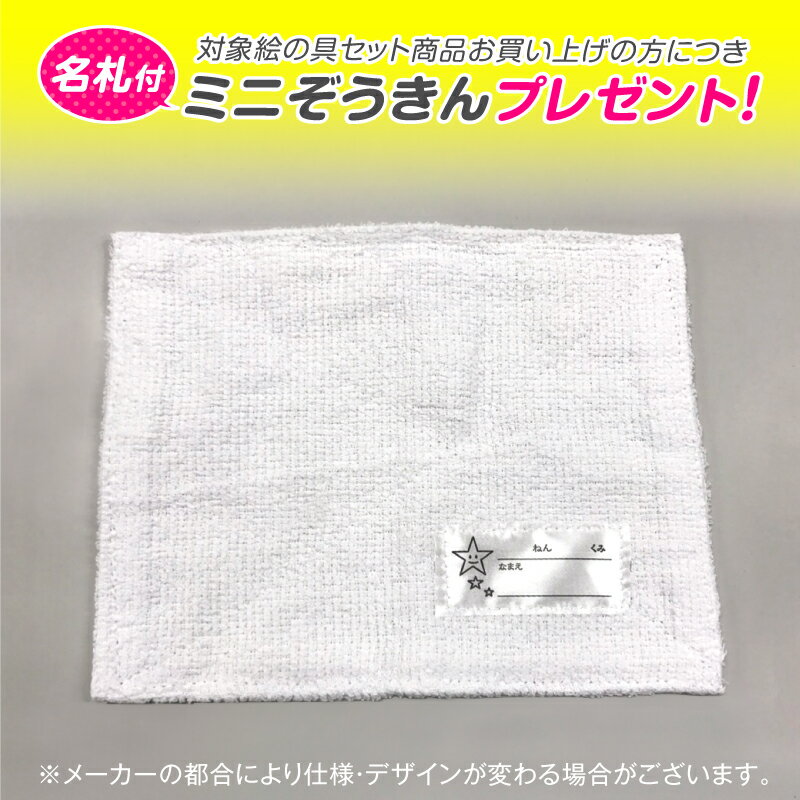 絵の具セット 小学生 男の子 女の子 TOYISMブラック(絵の具12ml）トイイズム 新学期 シンプル 絵具 画材 水彩 おしゃれ 新学期 新入学 新生活 入学
