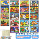 工作キット 選べる！すな絵台紙(各種)＋ミニボトル入カラー砂12色(12本入)のセット / 砂入 小学生 低学年 高学年 男の子 女の子 中学生 大人 高齢者 夏休み自由研究 夏休みの宿題 子供会 すな絵 砂 カラー砂 砂絵 カラーサンド 1