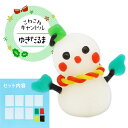 こねこねキャンドル ゆきだるま クリスマス キャンドル 雪だるま 冬 工作 手作り イベント 子供会