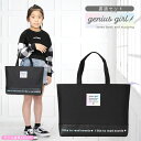 書道セット 小学生 女の子 小学校