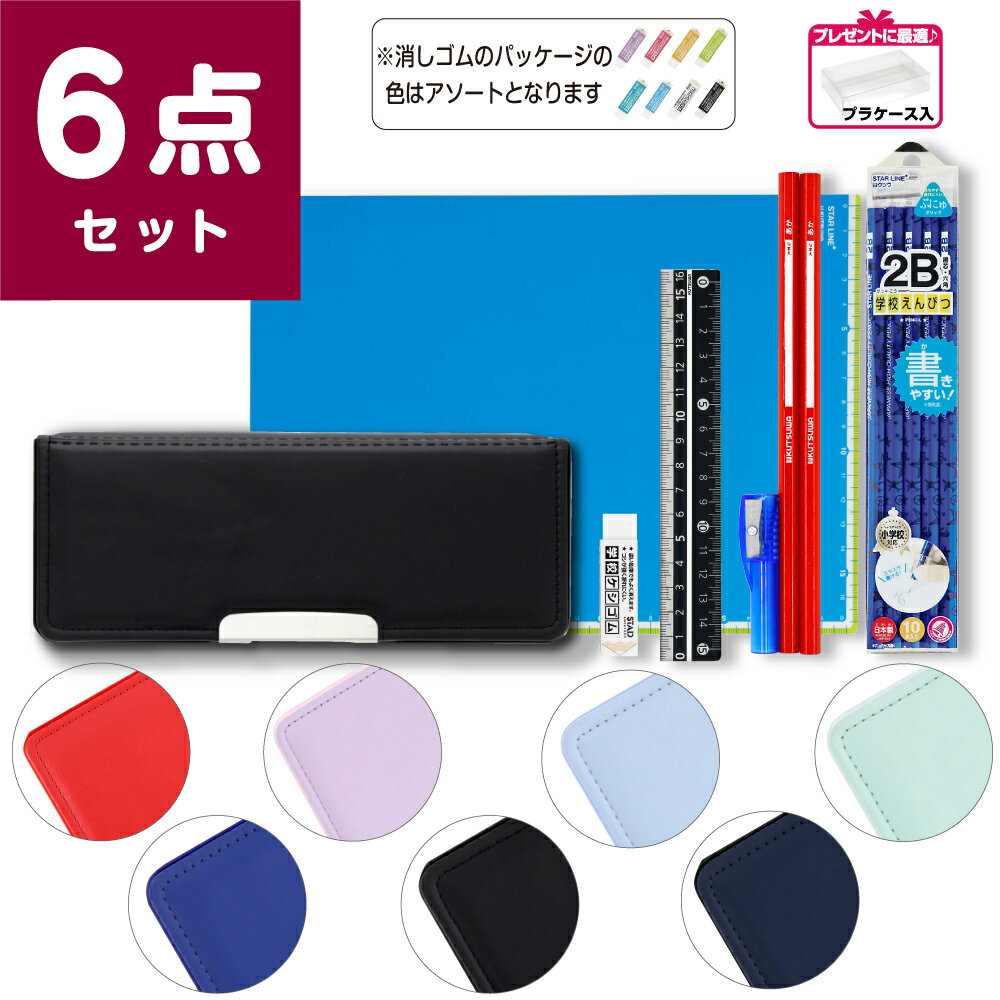 ʸ񥻥å  ˤλ λ 襳ԥ 6ʸ񥻥å ץ ؽ ץ쥼 ե ɮȢ ʸ˼񥻥å