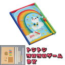 工作キット トントンコロコロゲームDX 釘打ち コリント 玉転がし 図工 ビー玉 木製 木工