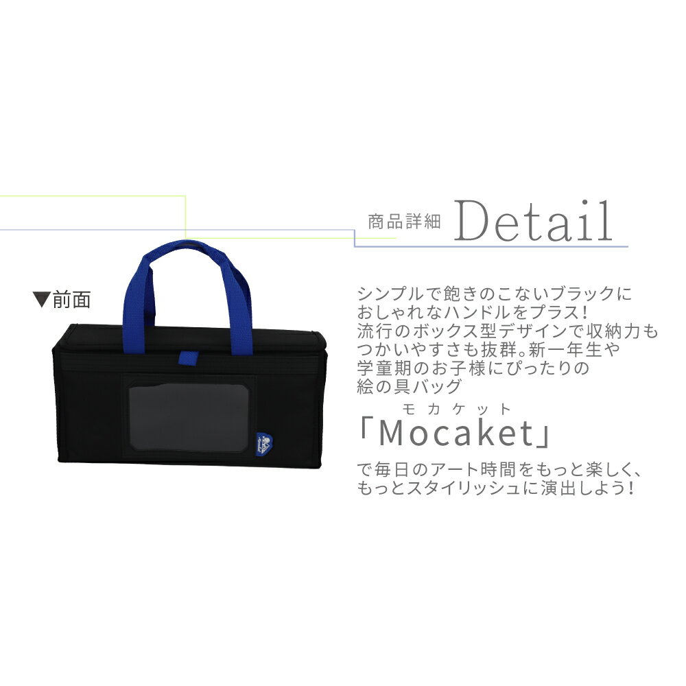 絵の具セット バッグ 小学校 男の子 女の子 小学生 モカケット 画材セット サクラ 12色 絵の具バッグ 小学生絵の具セット 絵の具 セット キッズ アート レッド ブルー イエロー グリーン ピンク オレンジ パープル ミニぞうきん付 ブラック 絵具セット 可愛い シンプル
