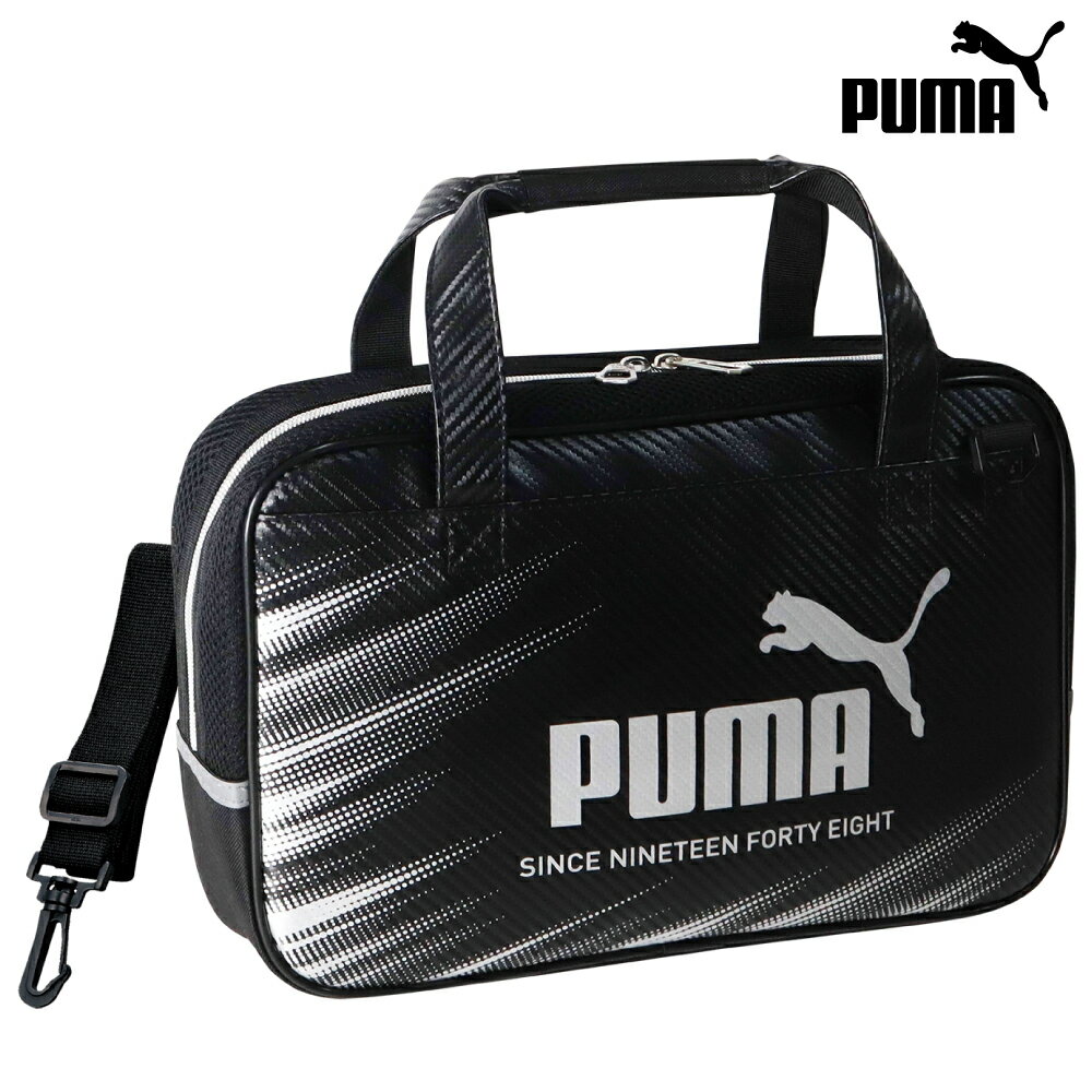 プーマ 書道セット PM525 入学 小学生 男の子 新学期 男子 スポーツ 習字 書道 筆 固型墨 入学祝い 新学期 新入学 新生活