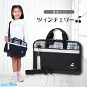 習字セット 書道セット ツインチェリー 女の子 小学校 小学生 習字道具 シンプル 女子 可愛い 習字セット小学校 お習字セット 習字道具セット 習字道具セット...
