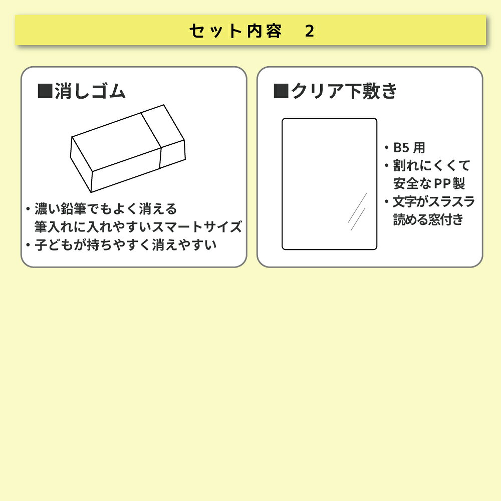 小学生 オートロック 6点文具セット 3種類 男の子 女の子 シンプル ロック式 お祝い 入学祝い 綺麗 入学準備 入園準備 プレゼント ギフト 筆箱 文房具セット crafteriaux-10012471 たのつく サンプル画像3